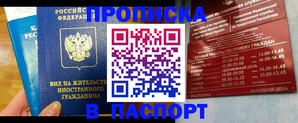 регистрация для дет. сада в Архангельской области